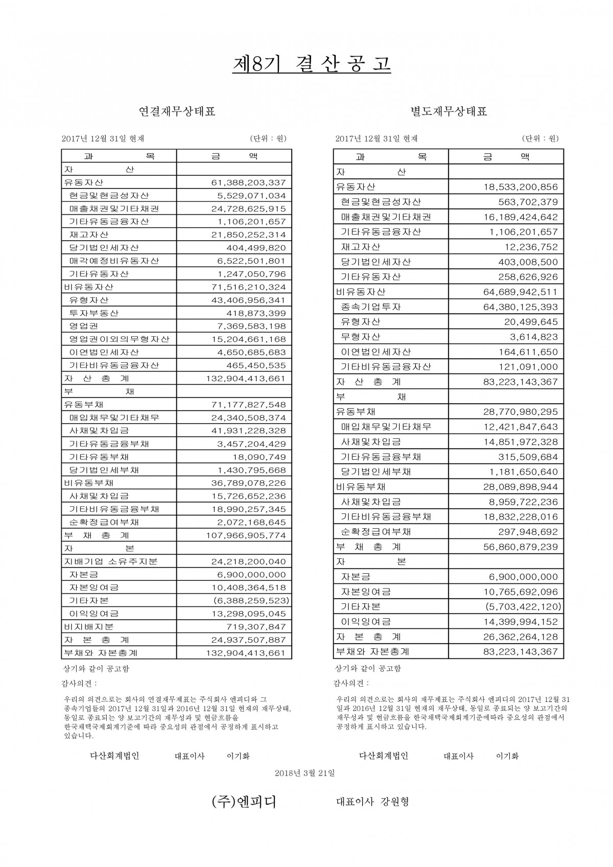 534628520be21d1bb9824685f715007f_1585813143_8946.jpg